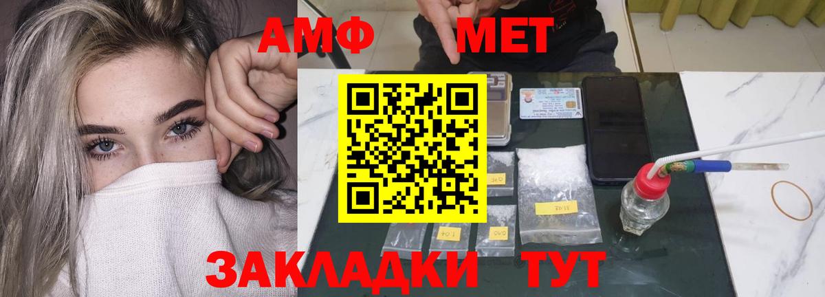 MEGA tor  Вход с VPN  АМФЕТАМИН  АМФ  Сертолово  Амфетамин VHQ 