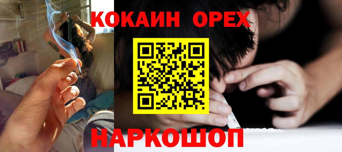Cocaine 98% Сертолово