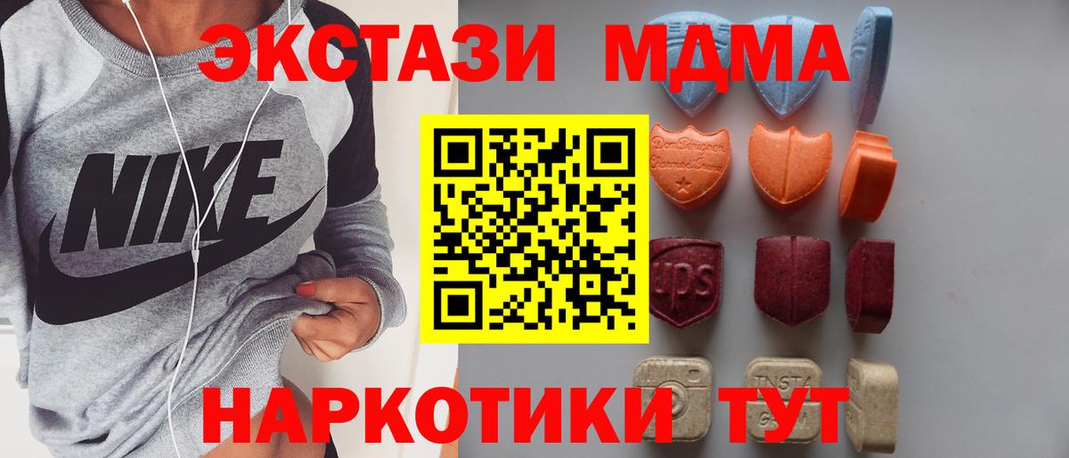 Сертолово  Ecstasy 250 мг  гидра рабочий сайт  Вход с VPN  ЭКСТАЗИ Punisher  Ecstasy 