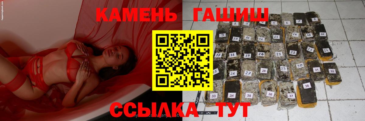 Сертолово  Гашиш  ГАШ убойный  где купить   ГАШИШ Изолятор  Вход с VPN 