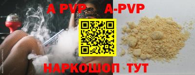 гашик Кудрово