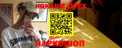круглые Кудымкар