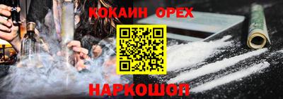 героин Кузнецк