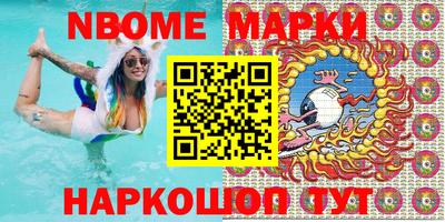 героин Кузнецк