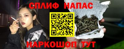 героин Кузнецк