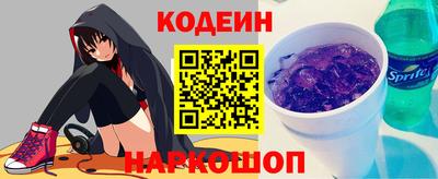 героин Кузнецк