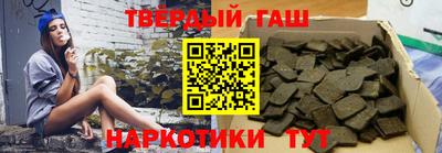 героин Кузнецк