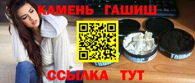 героин Кузнецк