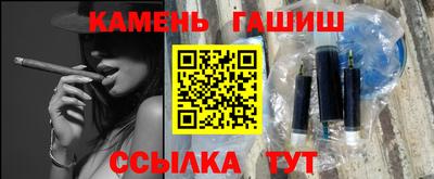 гашик Кудрово