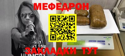 круглые Кудымкар