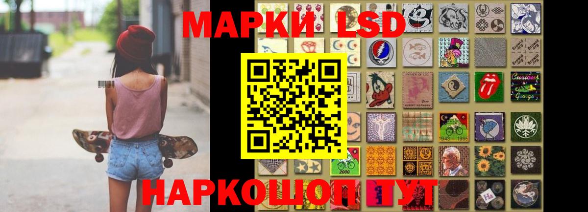 ЛСД экстази кислота  Вход с VPN  Сертолово  ЛСД экстази кислота 