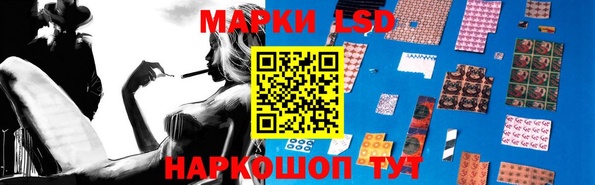 ЛСД экстази кислота Сертолово