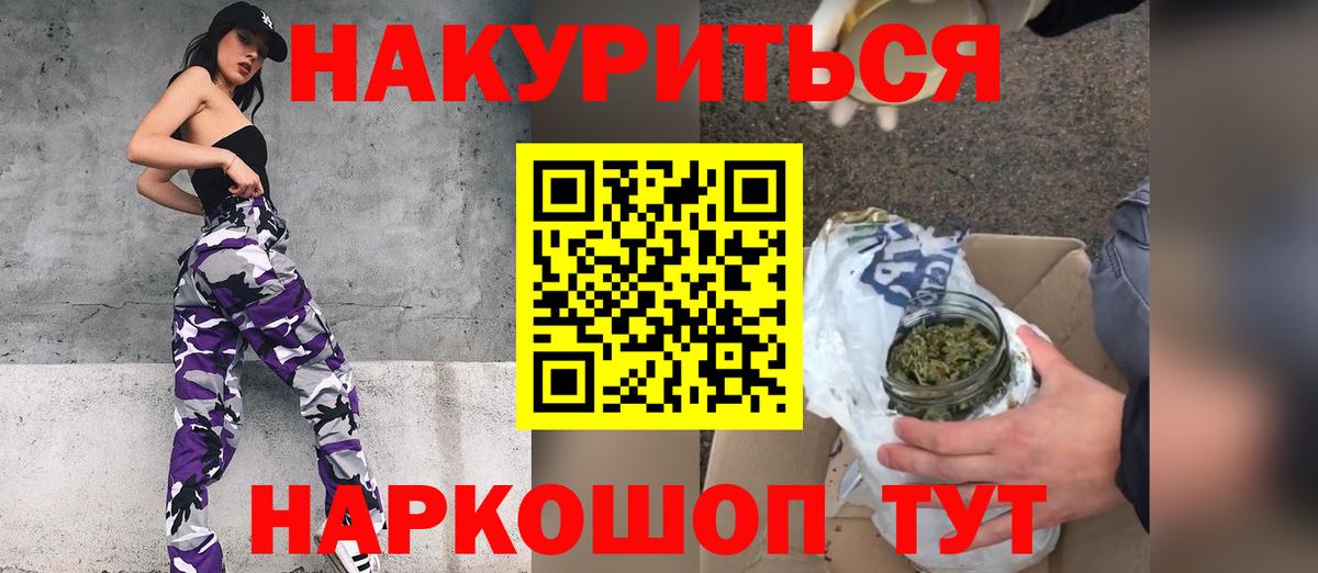 МАРИХУАНА MAZAR Сертолово