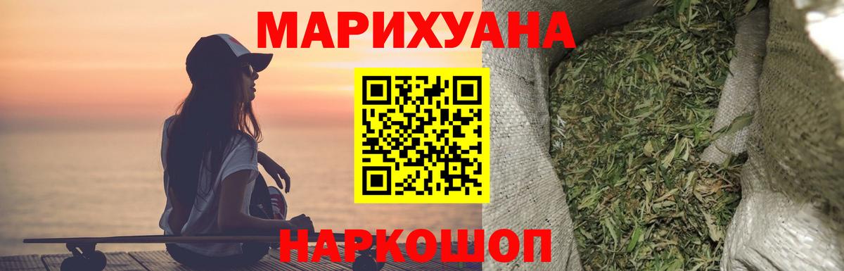 Сертолово  МАРИХУАНА планчик  Вход с VPN  Канабис Amnesia 